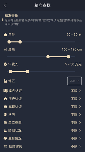 晓夕成家精简版