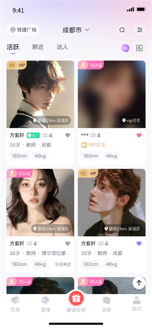 甜果公园破解版
