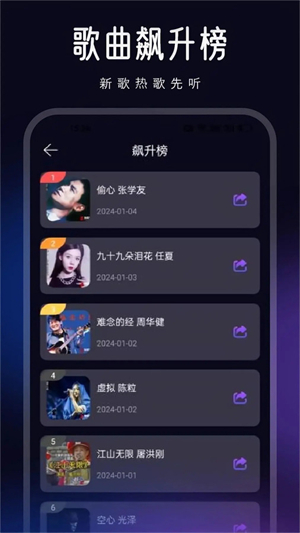 动听音乐制作精简版