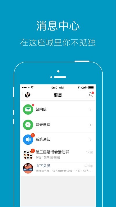 上虞论坛免费版