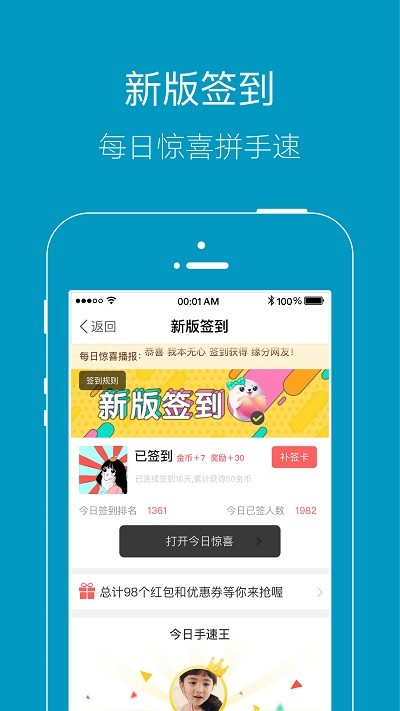 上虞论坛免费版