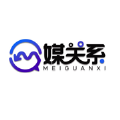 媒关系精简版