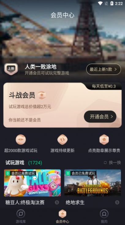 e快赚精简版