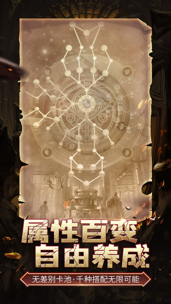 伊洛特传说免费版