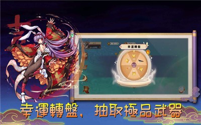 魔剑大乱斗精简版