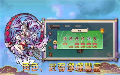 魔剑大乱斗精简版