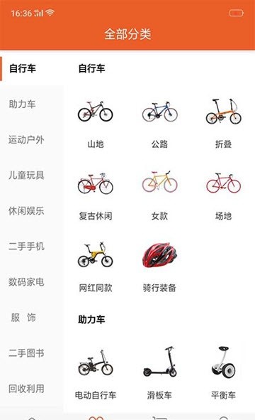 闲趣商城免费版