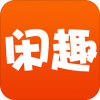 闲趣商城免费版