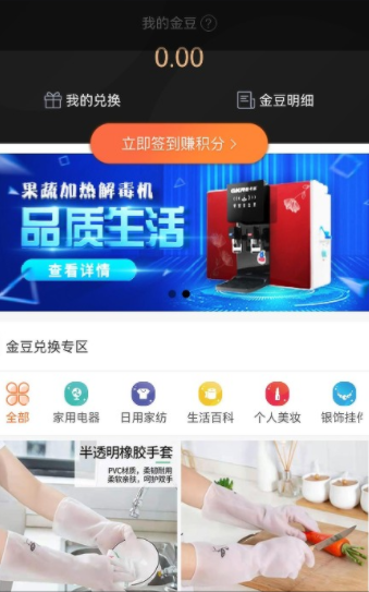 句惠破解版