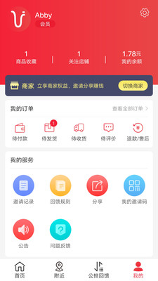 购吧优品免费版