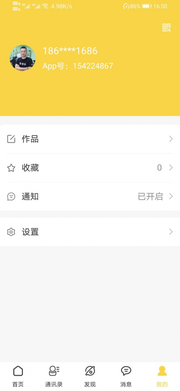 米米大吉精简版