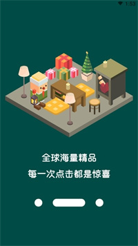 乐廷新购破解版