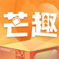 芒趣去广告版
