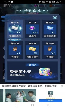 许愿星精简版