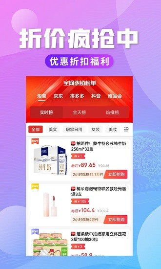 轻创优选官方版