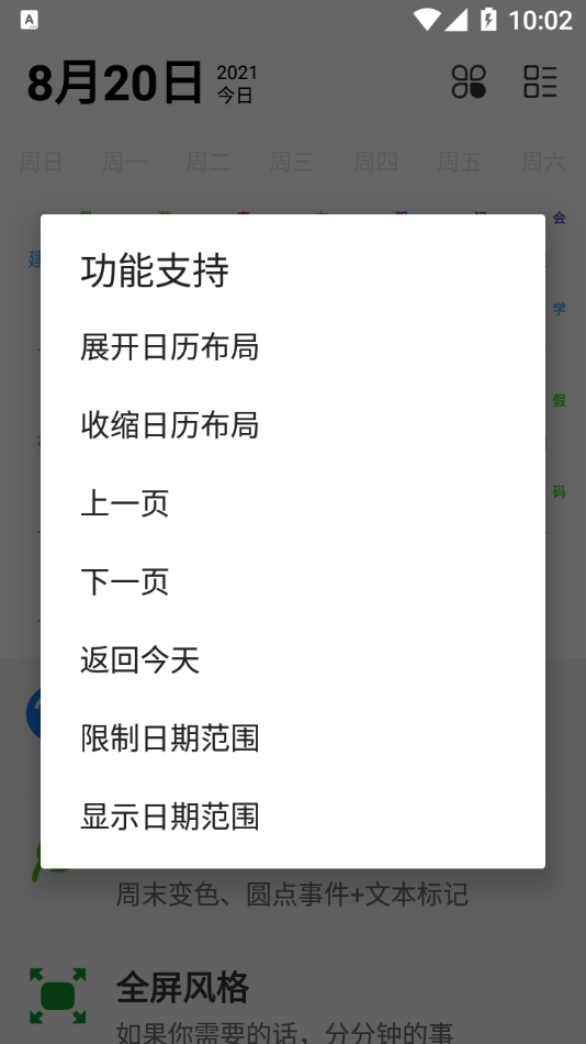 布谷像素免费版