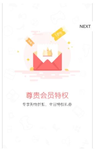 椰丝购精简版