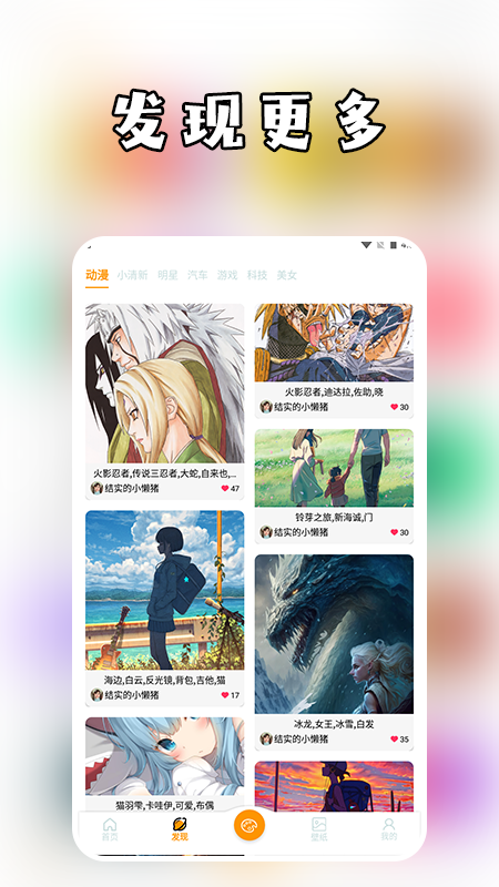 颜色大作创免费版
