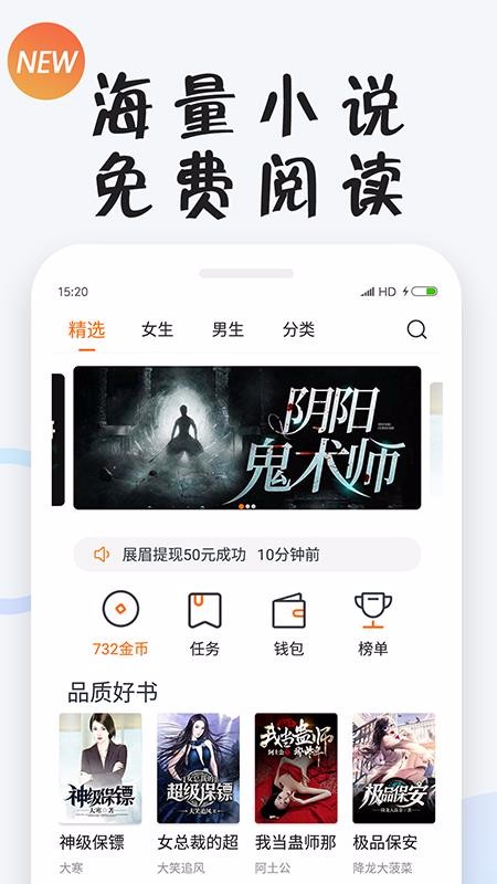 小狸免费小说精简版