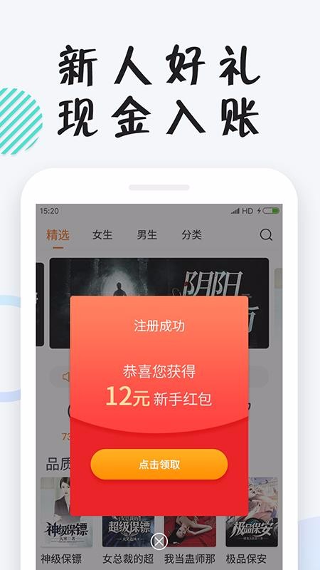 小狸免费小说精简版