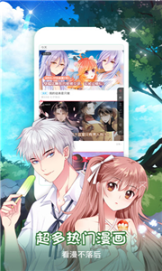 cc动漫免费版