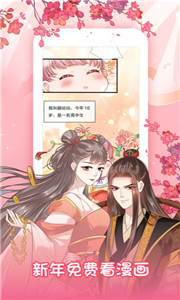 cc动漫免费版