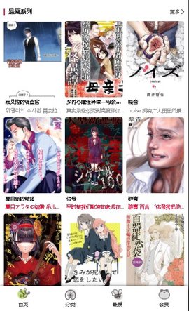 漫蛙漫画精简版