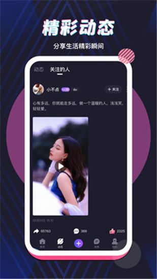 草莓丝瓜香蕉芭乐樱桃去广告版