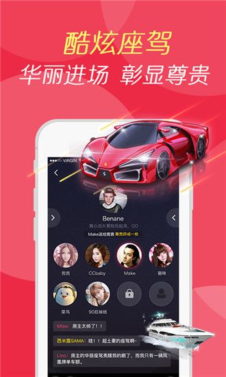 草莓丝瓜樱桃秋葵绿巨人破解版