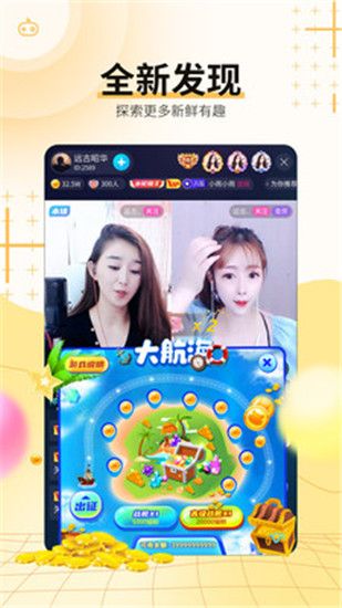 香蕉视频app官方版