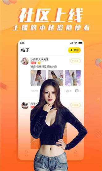 草莓丝瓜芭乐鸭脖在线播放版