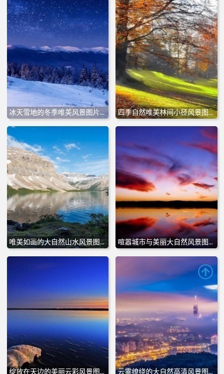 优美图库精简版