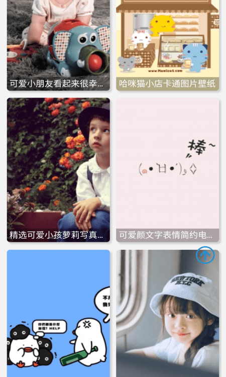 优美图库精简版