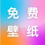 最美手机壁纸破解版