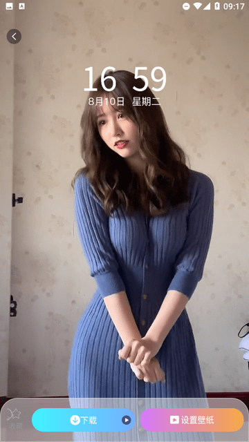 最美手机壁纸破解版