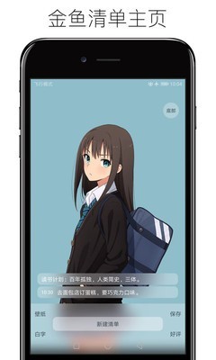 金鱼壁纸精简版