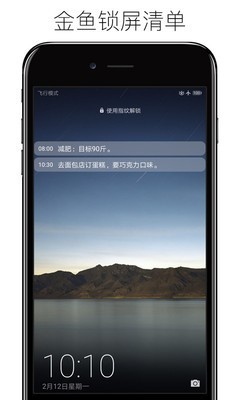 金鱼壁纸精简版