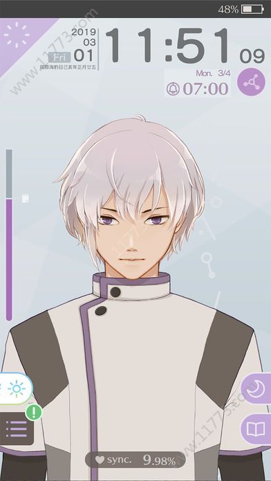 早安我的少年感恩节免费版