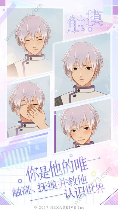 早安我的少年感恩节免费版