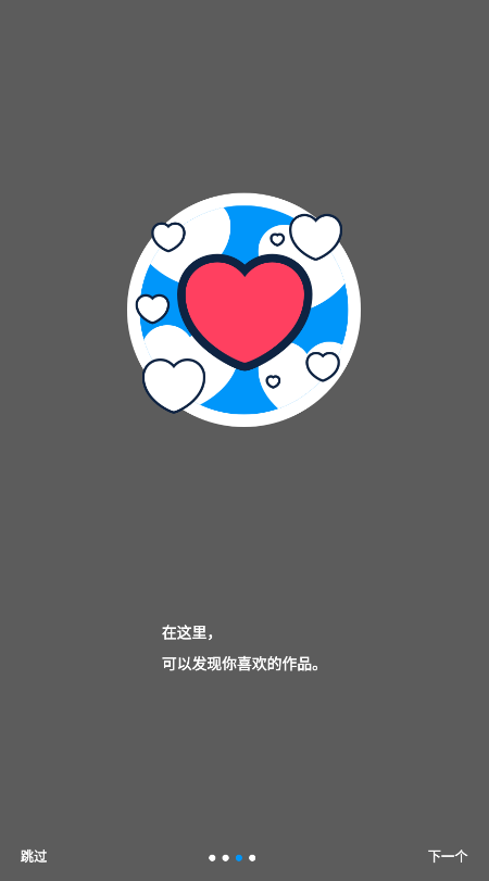 pixiv精简版