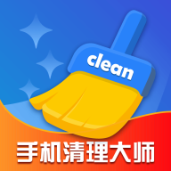 青果手机清理大师破解版