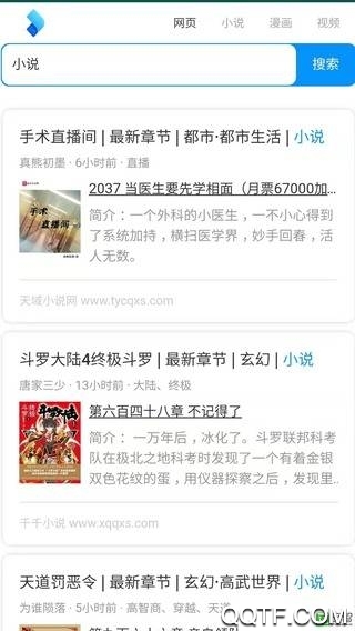 多多小说精简版