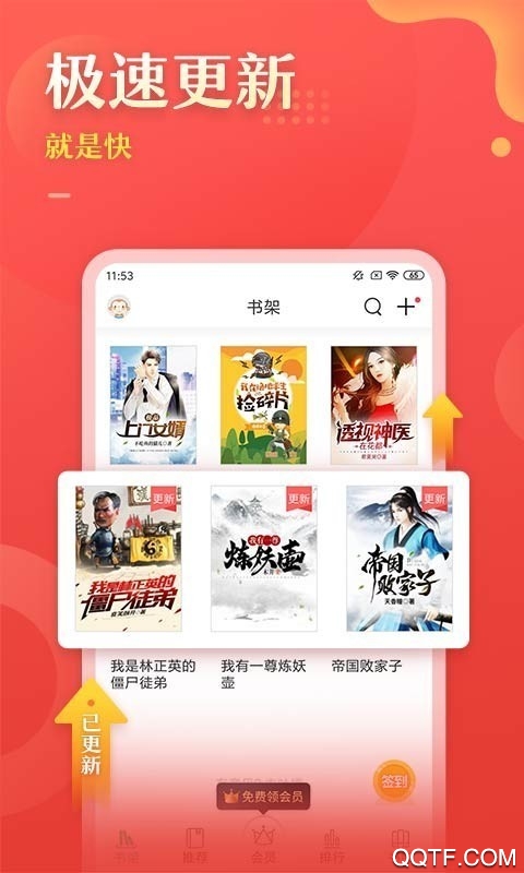 电子书大全免费版