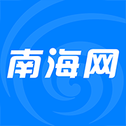 南海网官方版