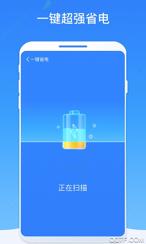 WiFi密码器免费版