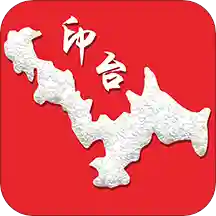 爱印台免费版