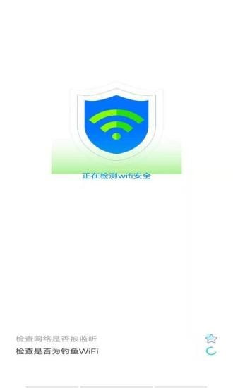 越豹WiFi大师精简版