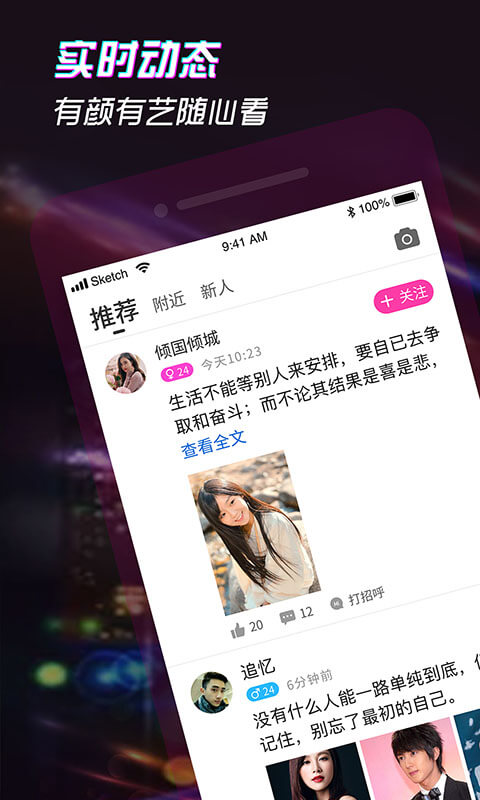 探撩精简版