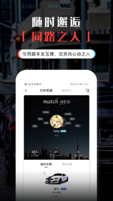 零坐标交友免费版