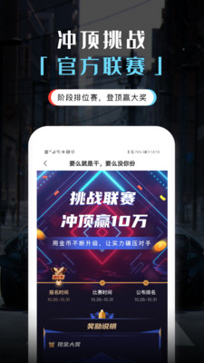 零坐标交友免费版